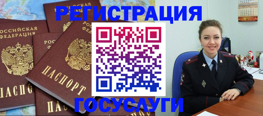 прописка поиск в Сорске